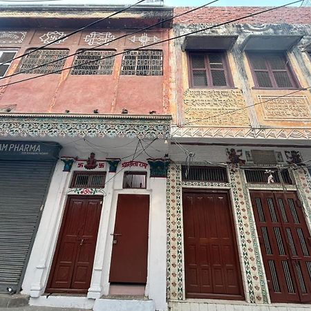 Shree Valmiki Home Stay Ayodhya Εξωτερικό φωτογραφία