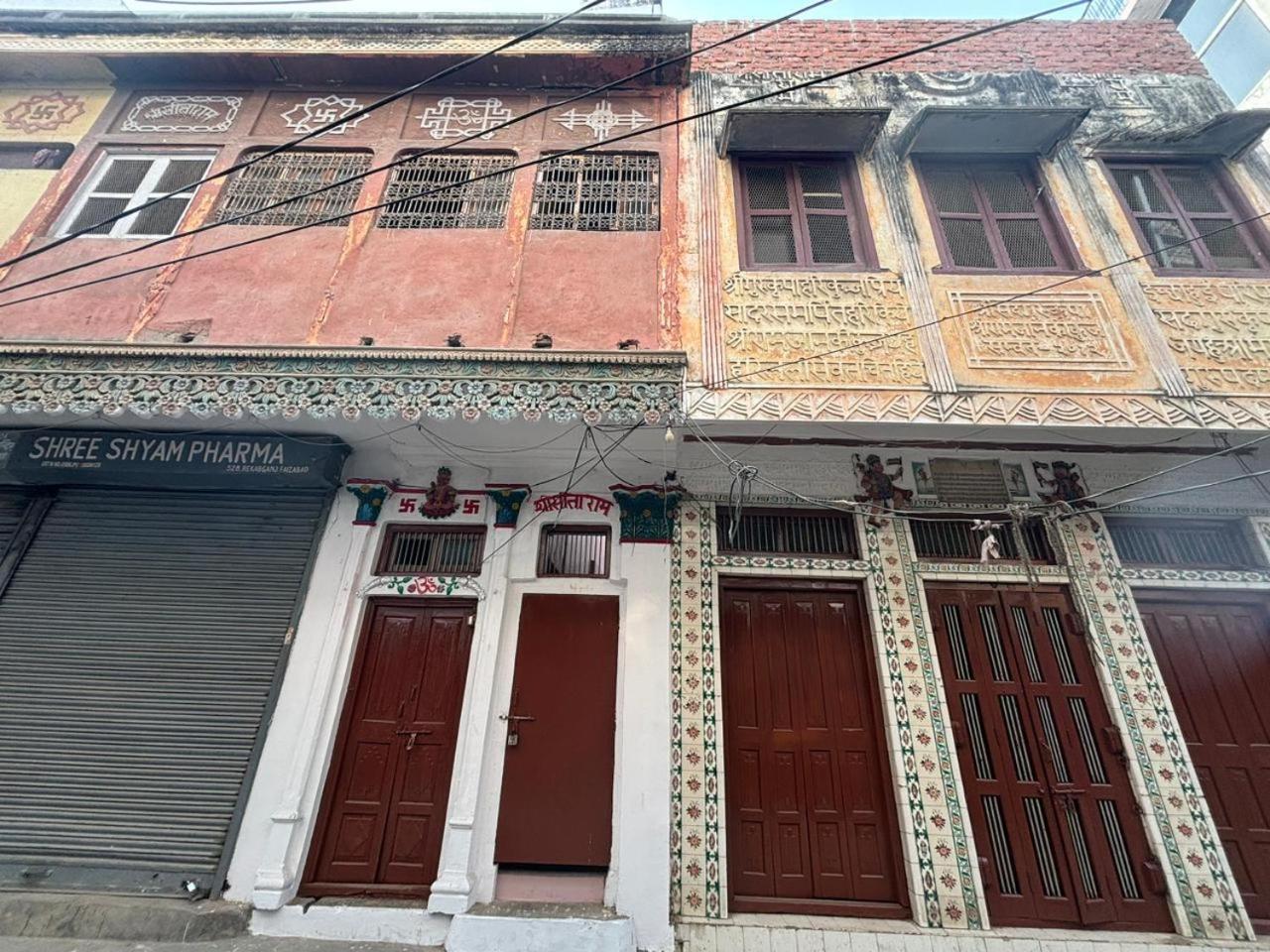 Shree Valmiki Home Stay Ayodhya Εξωτερικό φωτογραφία